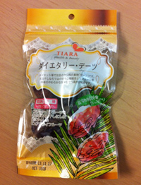 間食