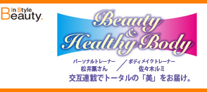 新連載スタート